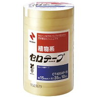 ニチバン セロテープ 405AP-15(10巻) [52609] CT405AP-15 [527-056117]