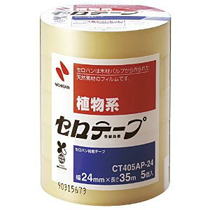 j`o Ze[v 405AP-24 (5) [52611] CT405AP-24 [527-056131]