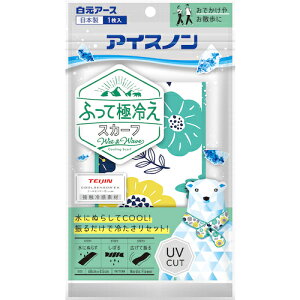  y20̔zACXm ACXmӂċɗ₦XJ[tmfBbNt[ 02483-0 [540-024831]