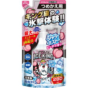 ���� �y20�̔��z�A�C�X�m�� �A�C�X�m�� �V���c�~�X�g ICE KING �s�[�`�̍��� �߂����p280mL 02519-0T [540-025197]