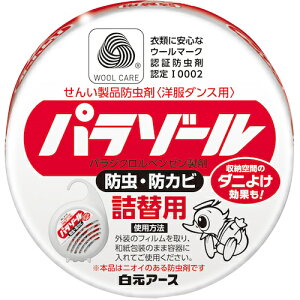  y120̔z m_Xpp][lւ 10067-0 [540-100672]