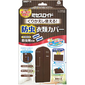  y12̔z ~ZXCh肩ghߗރJo[ 12536-0 [540-125361]