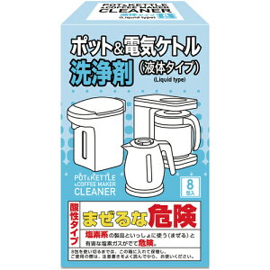  y42̔z |bgdCPg 8 S5114-0 [540-301148]