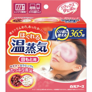  bNX䂽ۂ ڂƗp ق鉷C 33038 [540-330383]