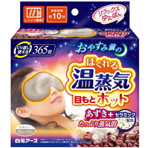  y20̔z ۉ bNX䂽ۂڂƃzbgق鉷C 33076-0 [540-330765]