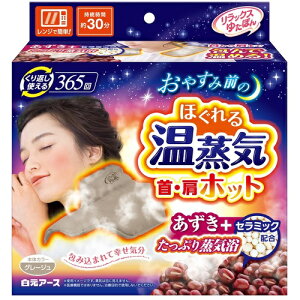  y10̔z ۉ bNX䂽ۂEzbgق鉷C 33077-0 [540-330772]