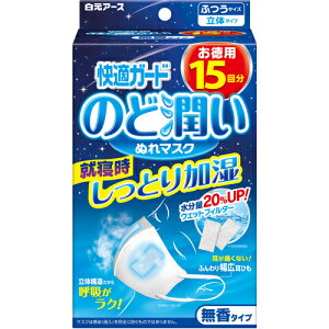  y30̔z KK[ĥǏʂ}XN^Cv ӂTCY15Zbg 58188-0 [540-581884]