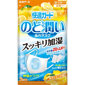  y80̔z }XN KK[ĥǏʂ}XN 䂸̍ ӂTCY3Zbg 58189-0 [540-581891]