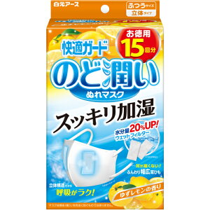  y30̔z KK[ĥǏʂ}XN 䂸̍ ӂTCY15Zbg 58191-0 [540-581914]