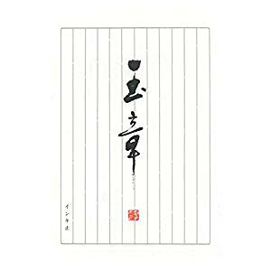 psX a ʏ [800923] No.30 [547-000306]