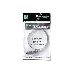 �� �� �K���[�W�~���[�p��t���� �X�e�����X�o���h10×900mm GSB-900 [553-006086]