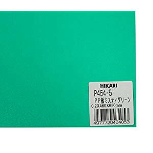 �� PP�� �O���[�� P464-5 [553-464053]