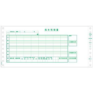 qTS ^ [1705] SB153 [555-021792]