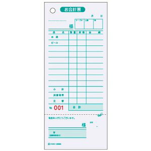qTS v[E̎ؕtENO. [31825] #2036N [555-080935]