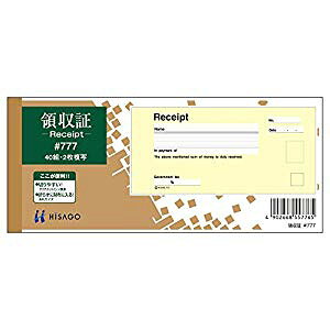 qTS ̎؁iRECEIPTj [813342] No.777 [555-557765]