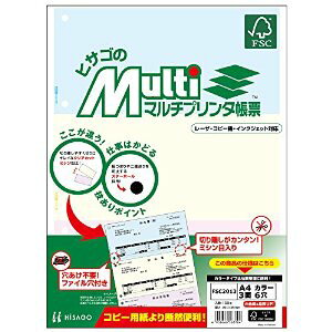 qTS A4J[3 6 [69443] FSC2013 [555-563704]