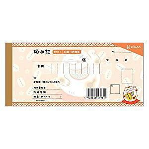 qTS fUC̎ L IW [112587] No.811 [555-579514]