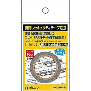 qTS ډBe[v 5mmX5m n [38021] OP2441 [555-607736]