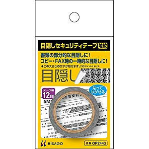 qTS ډBe[v12mmX5m n [38023] OP2443 [555-607750]