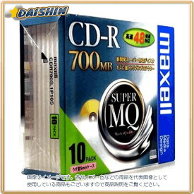 日立マクセル CD-R700MBゴールド (10枚入) [50624] CDR700S.1P10S [F040218]