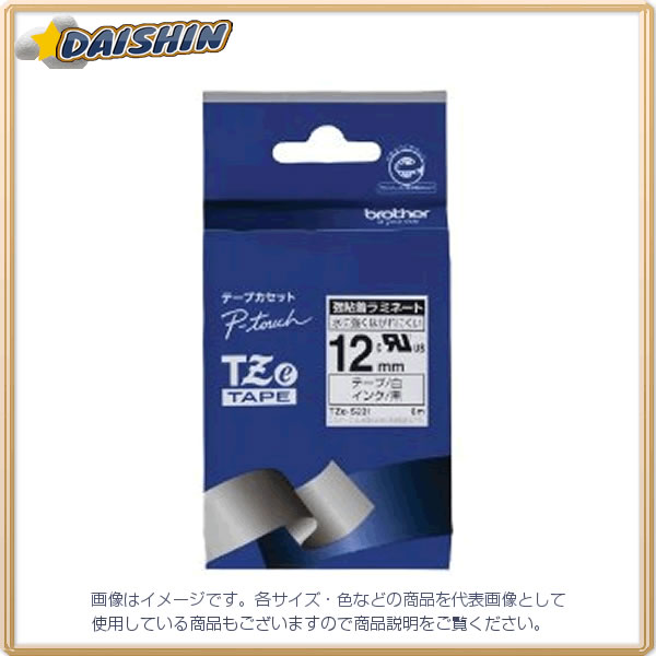 ブラザー  ピータッチテープ12mm白 黒 [9895] TZE-S231 [F011408]