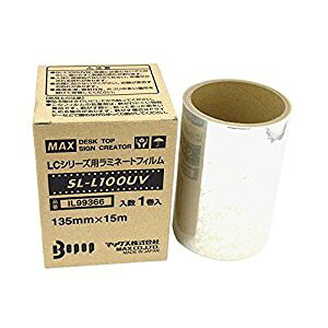 }bNX MAX r[|bvpV[giUVیV[gj [00013895] SL-L100UV [588-646981]