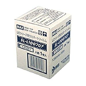 }bNX MAX r[|bvpV[gipیV[gj [00013894] SL-L100tA [588-646998]