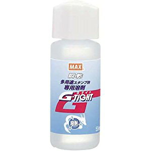 �}�b�N�X MAX ���p�r�X�^���v��G�^�C�g��p �n�� [00062247] ST-55SV�\���x [588-709310]