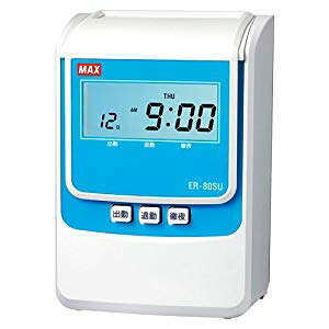 �}�b�N�X MAX �d�q�^�C�����R�[�_ [35910] ER-80SU �z���C�g [588-812966]
