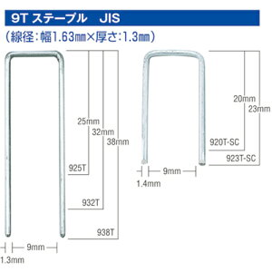 �}�b�N�X MAX �y2���̔��zT�X�e�[�v�� ����9mm ����32mm 7200�{���� 932T(A1) [588-050986]
