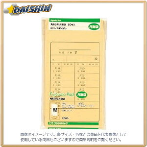 }AC كpbN p8 ӑ [20419] PK-P8 [591-032865]