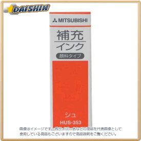 楽天市場 Ez10 インクの通販