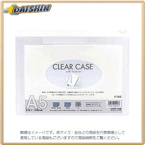 ���q�g���u �N�����[�P�[�X A5 �� [29195] F-72S�V�� [635-125943]