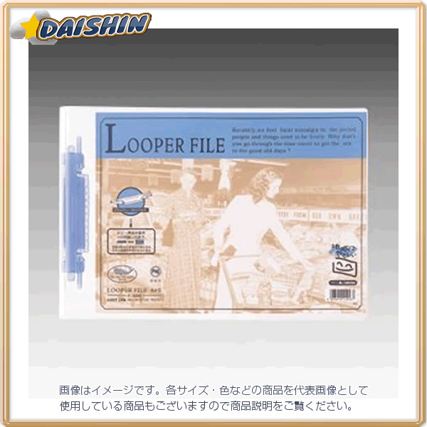 楽天市場】ルーパーファイル a4 e型の通販
