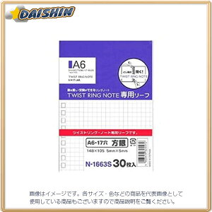 qgu cCXgOEm[gp[tA6 [23953] N-1663S [635-325572]