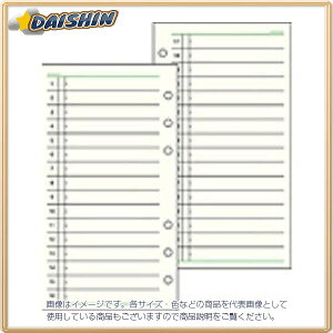 CC RF VXe蒠tB [900433] DR275 [638-245690]
