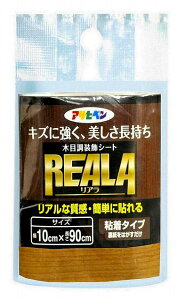 �A�T�q�y�� REALA RL-4 - [665-122230]