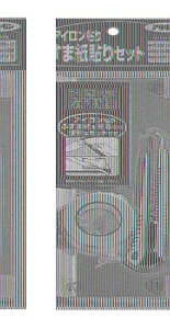 ATqy AC\ӂ܎\Zbg #946 [665-152404]