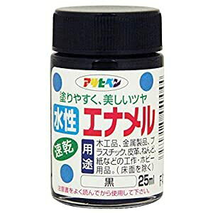 ATqy Gi 25ML  - [665-440044]