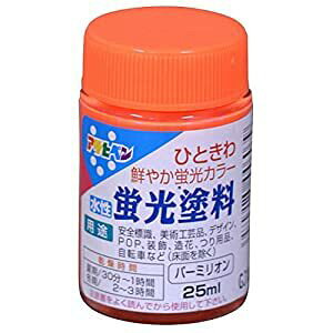 ATqy uh 25ML o[~I - [665-446039]
