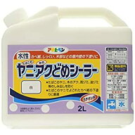 アサヒペン ヤニ・アクどめシーラー 2L 白 - [665-505811]