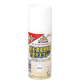 アサヒペン 蛍光・夜光塗料用下塗りスプレー 100ML ホワイト - [665-507723]