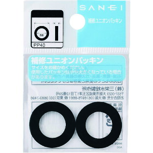 �O�h���� SANEI ���j�I���p�b�L�� PP40-28X23 [669-910265]