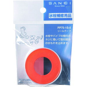 Oh SANEI V[e[v PP75-1S-5 [669-940057]