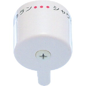 Oh SANEI ؑփnh PU81-15X-7S [669-291135]