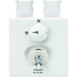 Oh SANEI pRZg Vvbg V965LU-3 [669-199431]