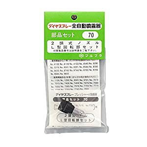 tv 2mYL^]iiZbgNo.70j No.70 [686-000701]