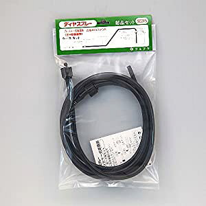 �t���v�� �z�[�X���Z�b�g�i5L�p�j�i8655�p�j No.90215 [686-902159]