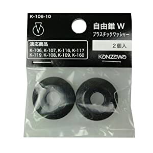 _SH RW vX`bNbV[i2Pj K-106-10 [695-106108]