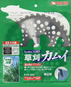 oN}H `bv\[ yʃJC 230x36P No.34748 [705-073230]